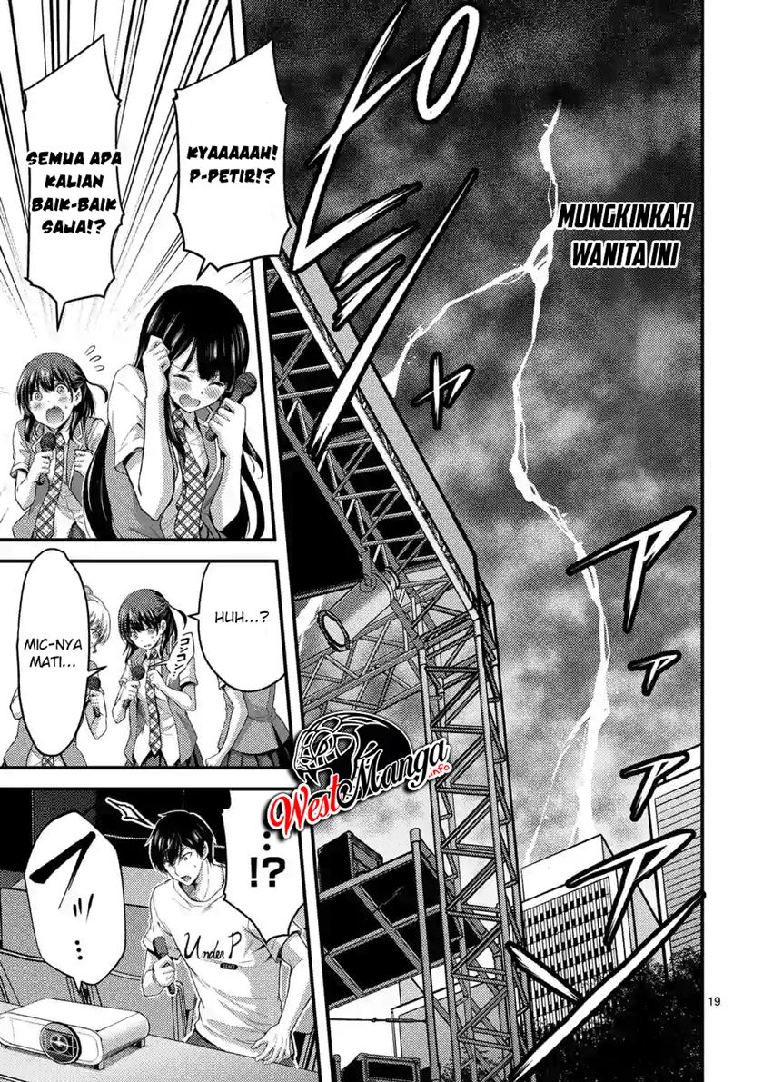 dokuzakura - Chapter: 15