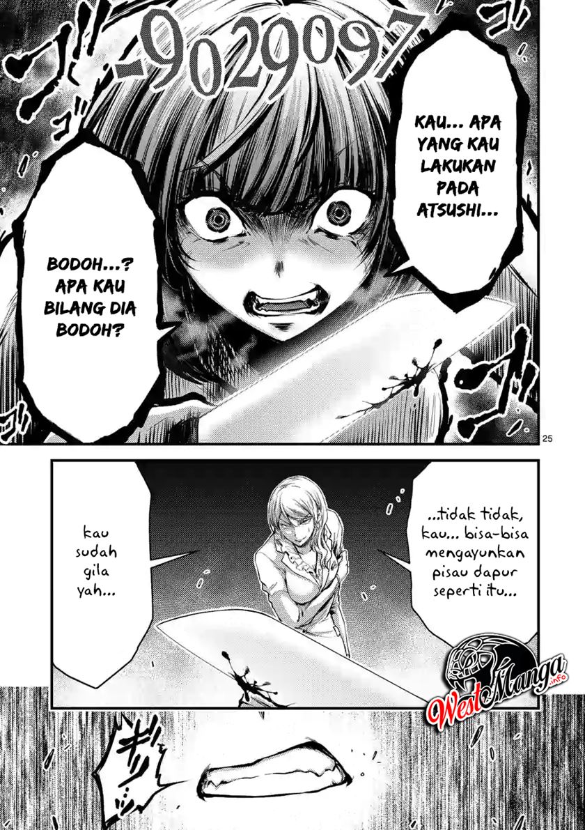 dokuzakura - Chapter: 15