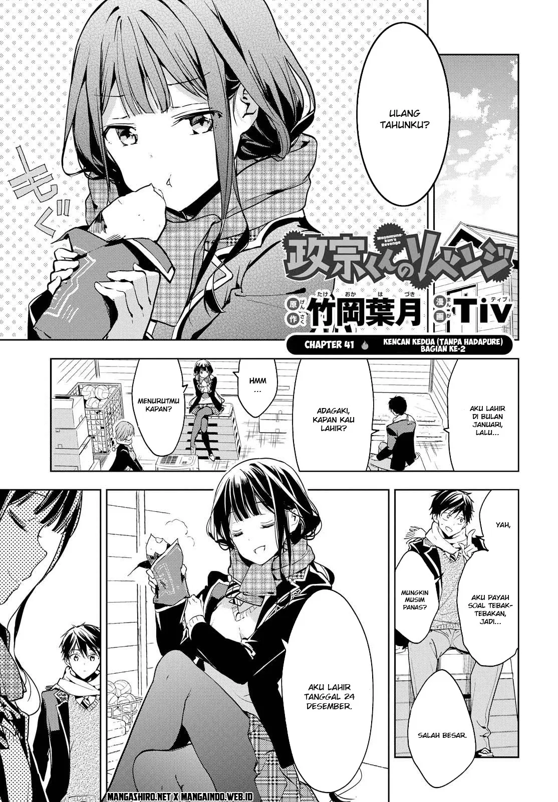 masamune-kun-no-revenge - Chapter: 41.2