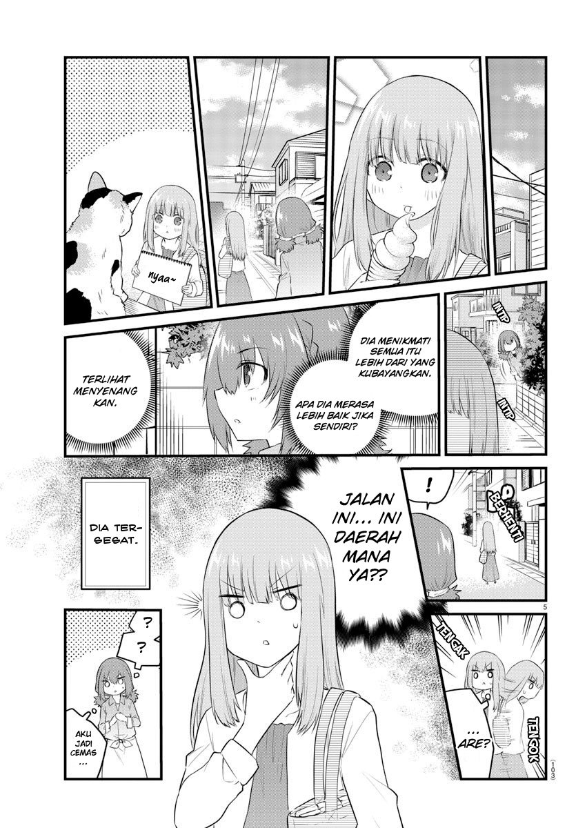 koe-ga-dasenai-shoujo-wa-kanojo-ga-yasashisugiru-to-omotte-iru - Chapter: 84