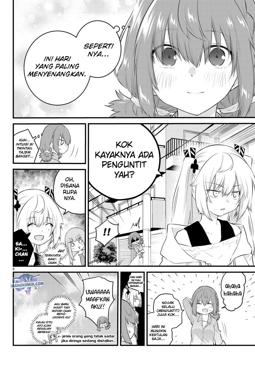 koe-ga-dasenai-shoujo-wa-kanojo-ga-yasashisugiru-to-omotte-iru - Chapter: 84