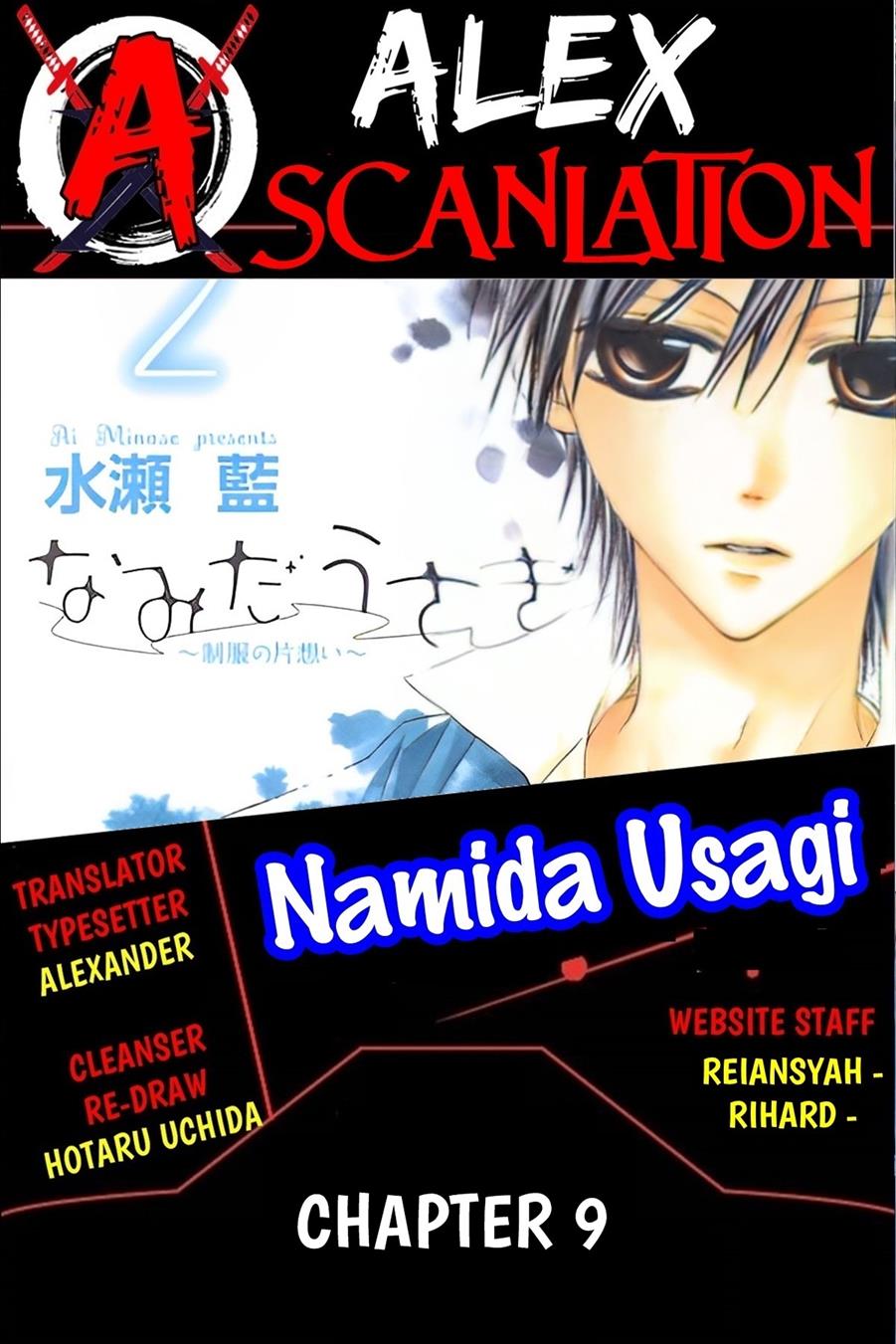 namida-usagi-seifuku-no-kataomoi - Chapter: 9