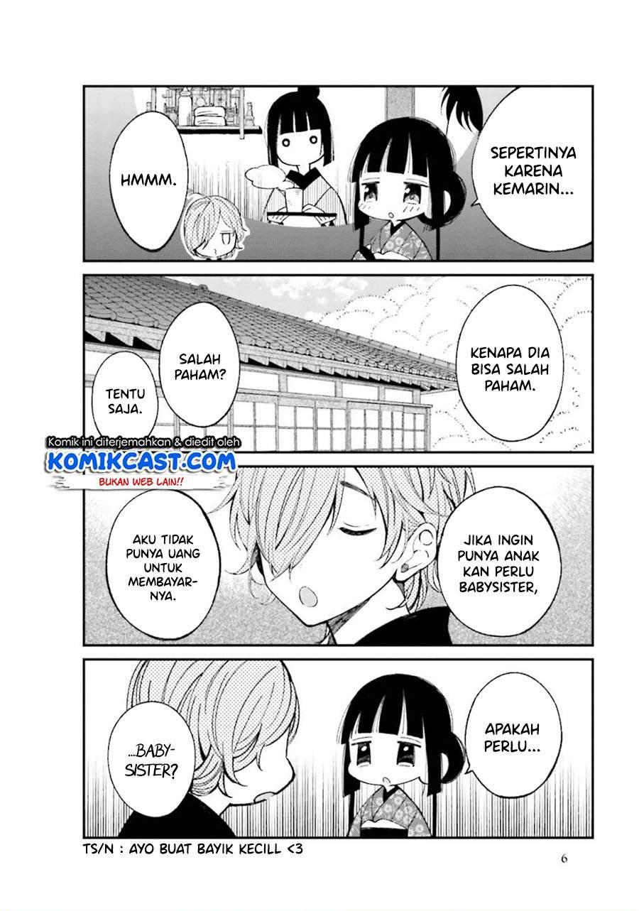 toaru-meoto-no-nichijou - Chapter: 16