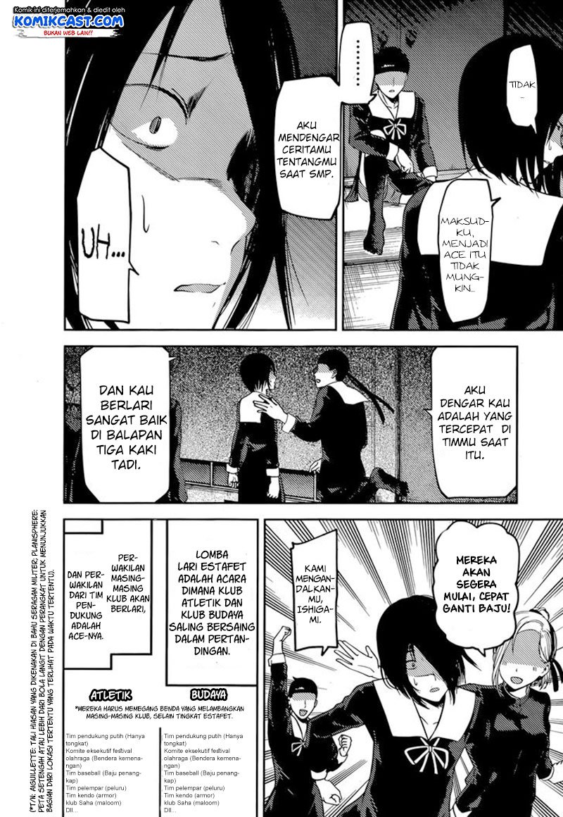 kaguya-sama-wa-kokurasetai-tensai-tachi-no-renai-zunousen - Chapter: 88