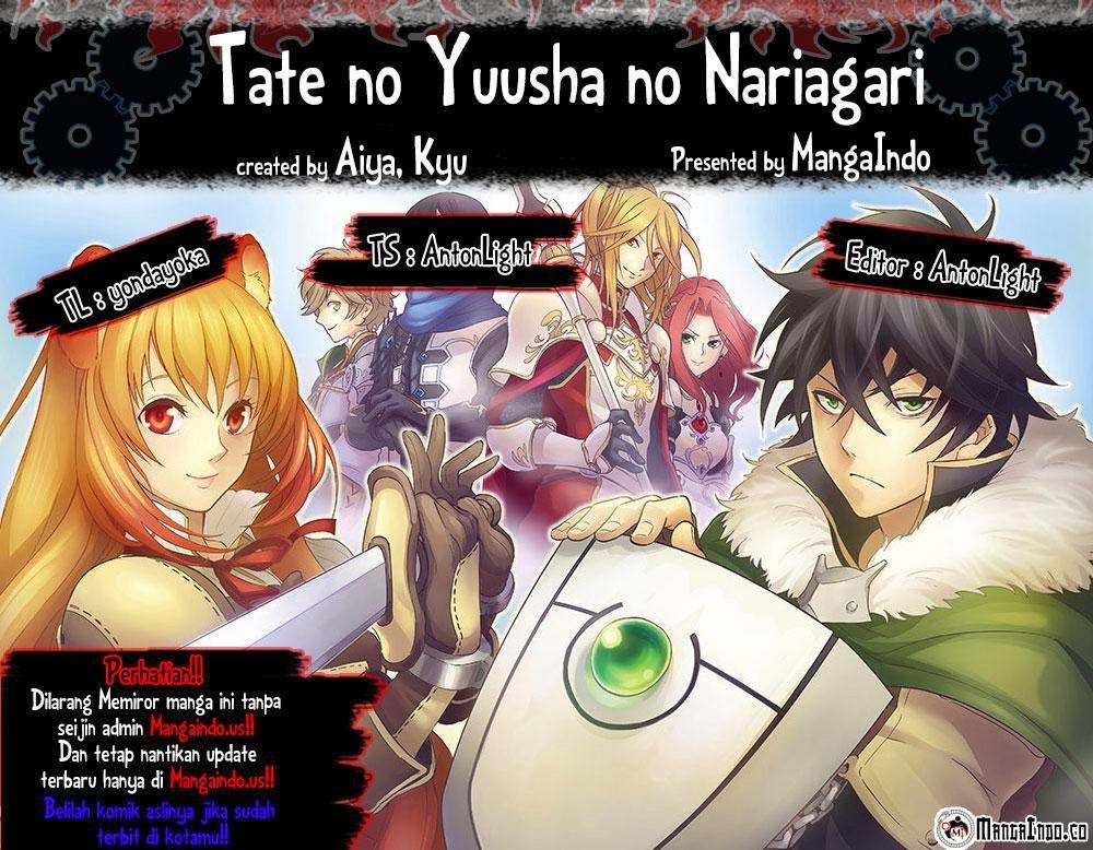 tate-no-yuusha-no-nariagari - Chapter: 04