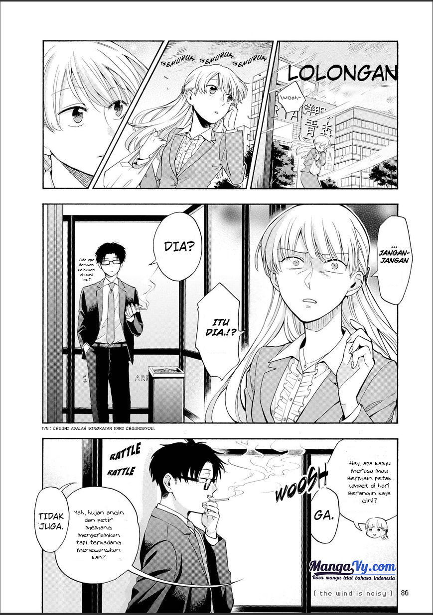 wotaku-ni-koi-wa-muzukashii - Chapter: 12