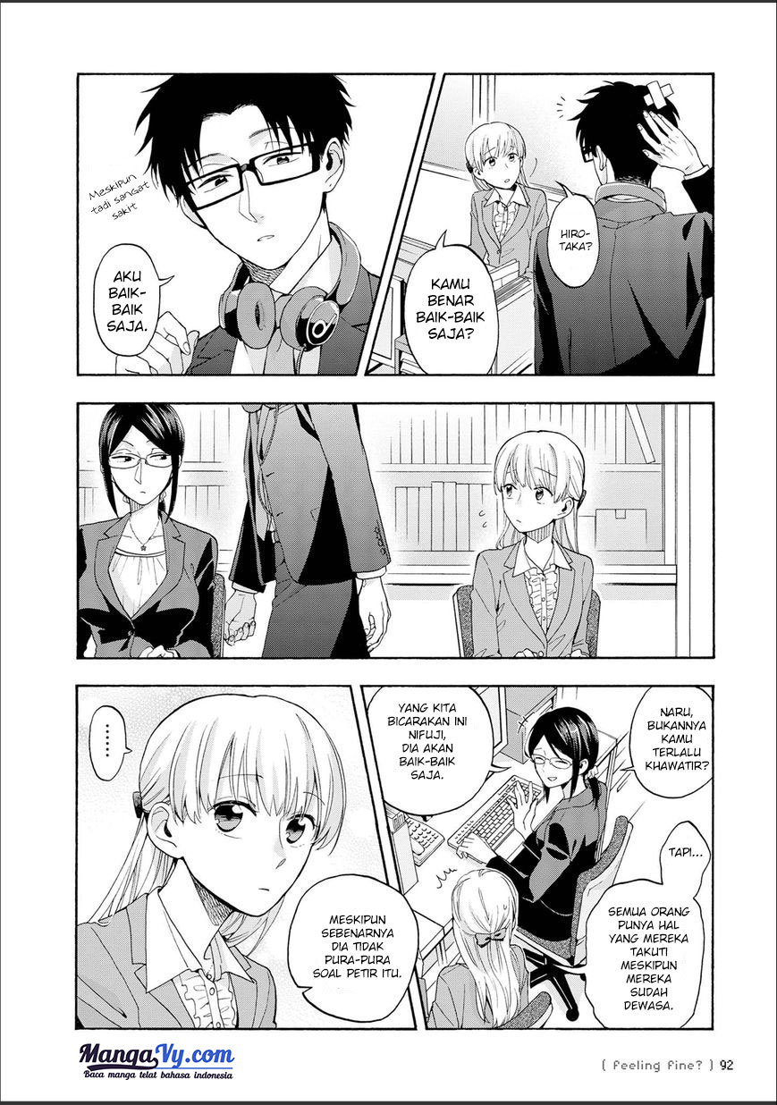 wotaku-ni-koi-wa-muzukashii - Chapter: 12