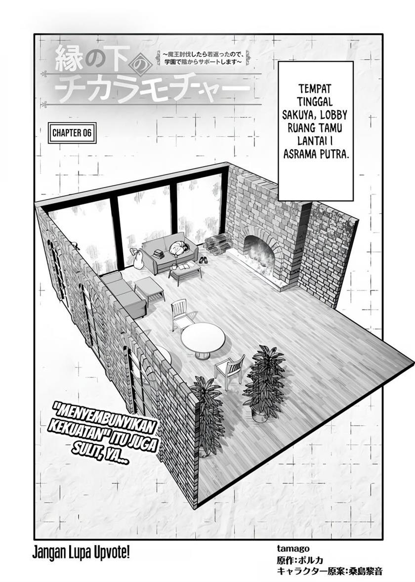 ennoshita-no-chikaramocha - Chapter: 6