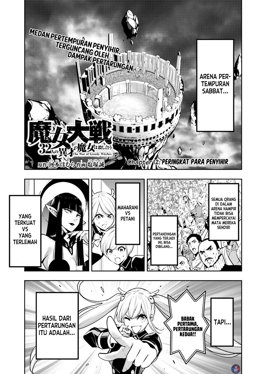 majo-taisen - Chapter: 12