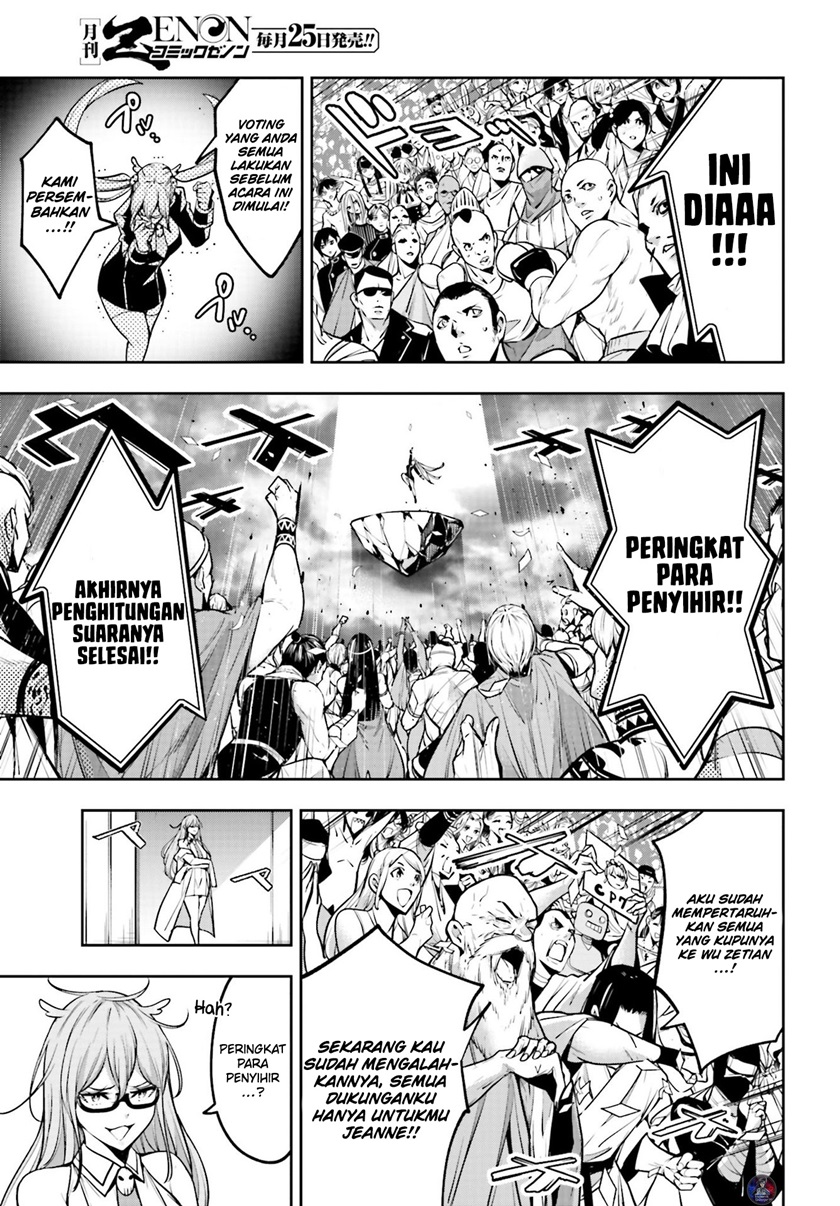 majo-taisen - Chapter: 12