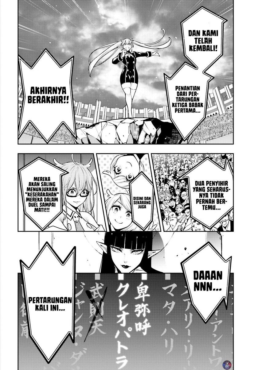 majo-taisen - Chapter: 12