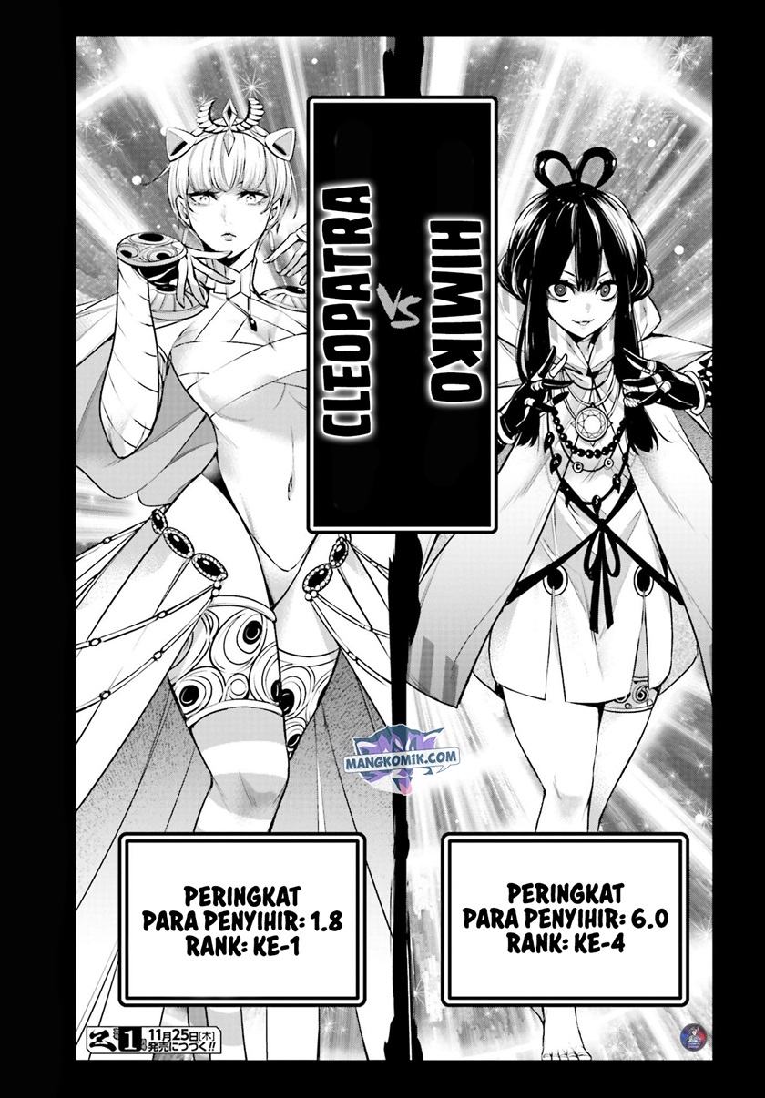 majo-taisen - Chapter: 12