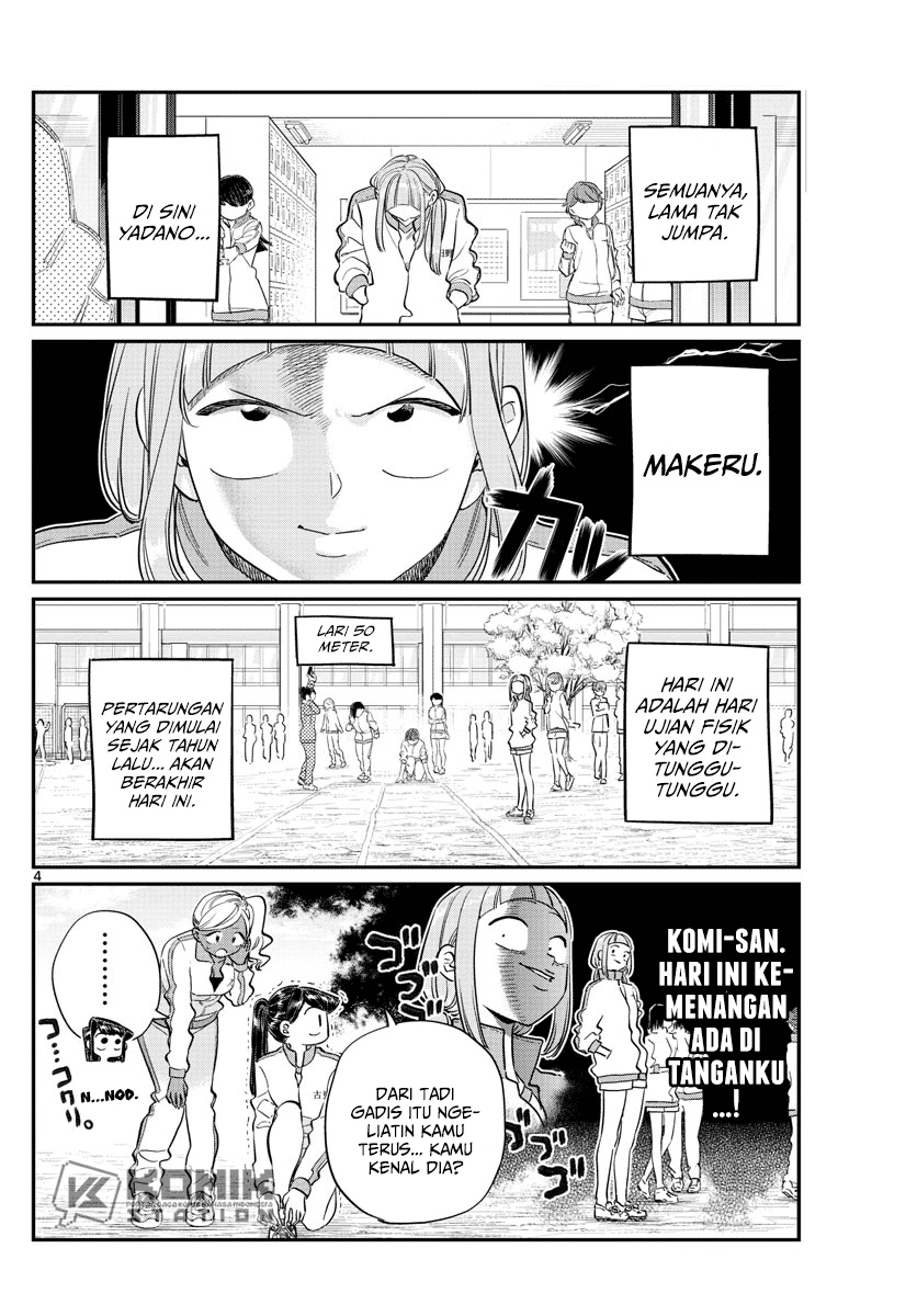 komi-san-wa-komyushou-desu - Chapter: 137