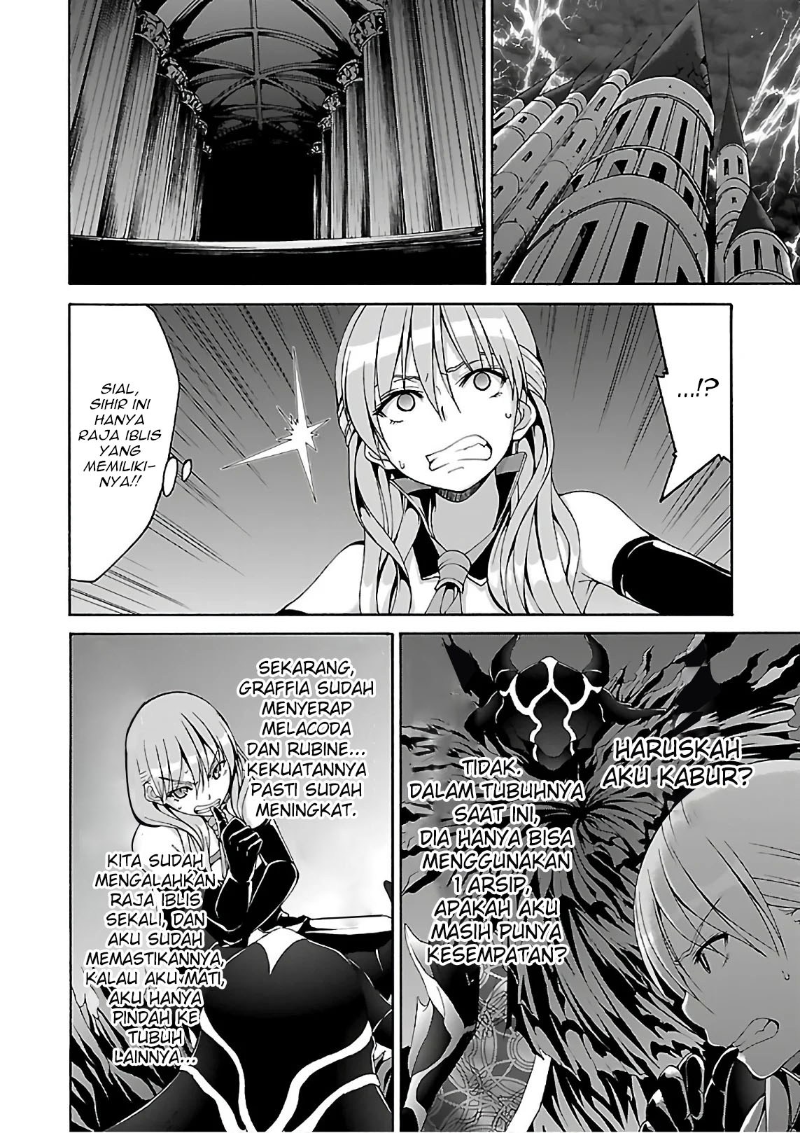 trinity-seven - Chapter: 84