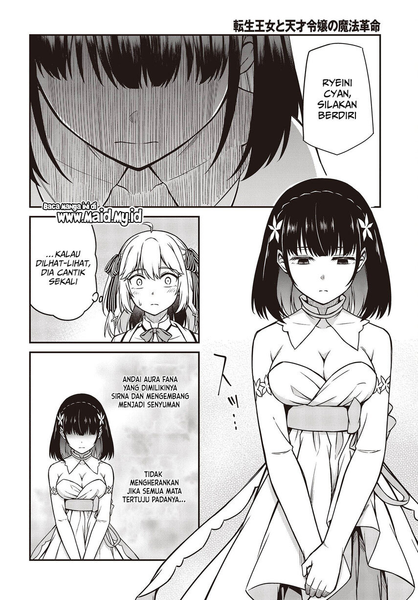 tensei-oujo-to-tensai-reijou-no-mahou-kakumei - Chapter: 23