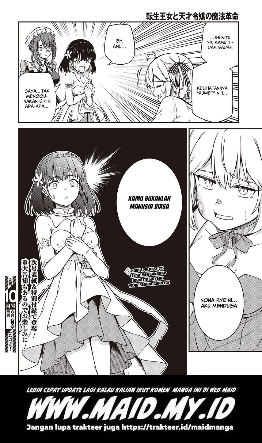 tensei-oujo-to-tensai-reijou-no-mahou-kakumei - Chapter: 23