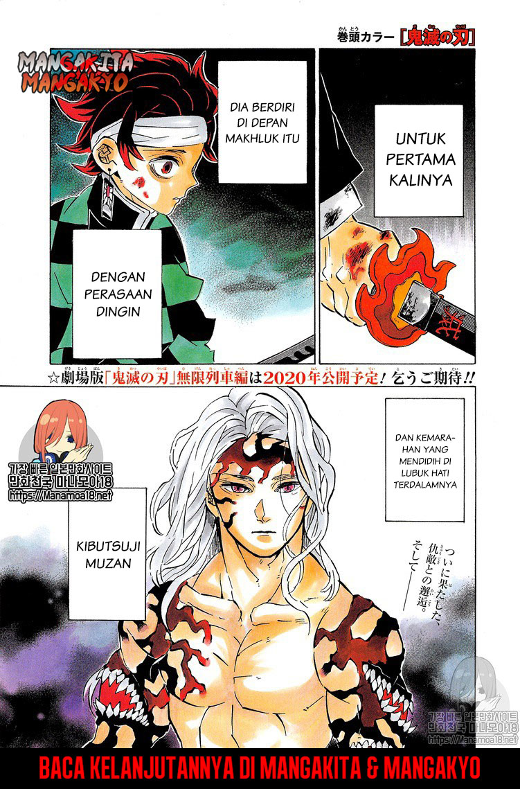 kimetsu-no-yaiba - Chapter: 182