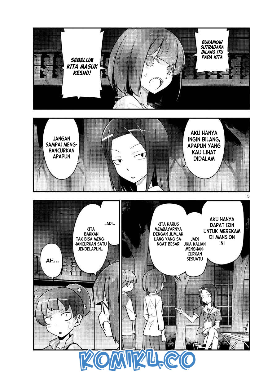 tonikaku-kawaii-indo - Chapter: 127