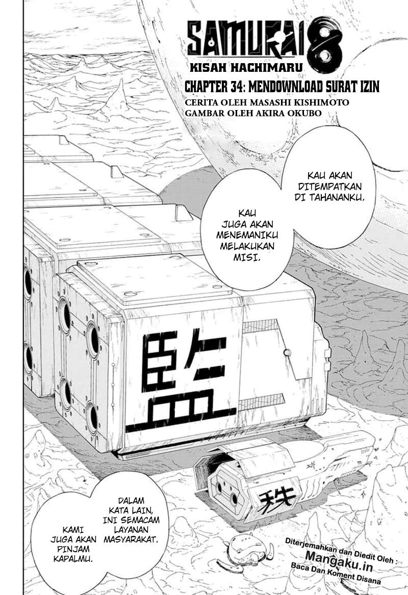 samurai-8-hachimaruden - Chapter: 34