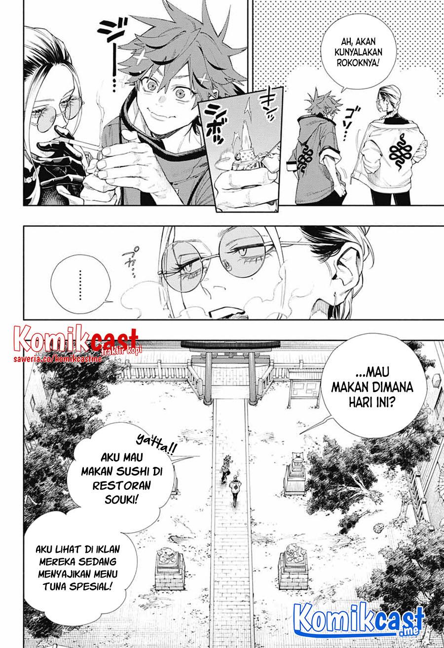 gokurakugai - Chapter: 3