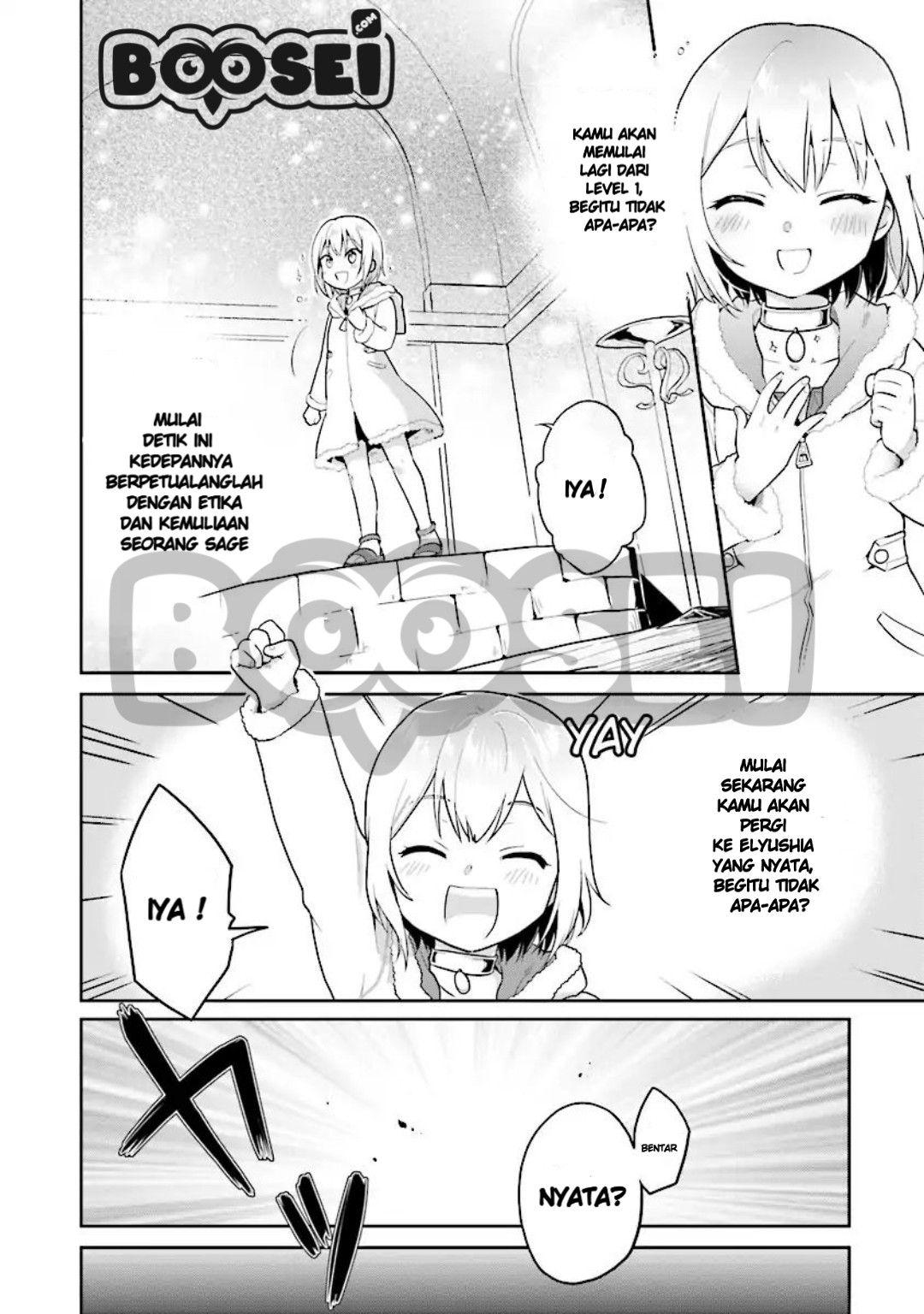 the-small-sage-will-try-her-best-in-the-different-world-from-lv-1 - Chapter: 1