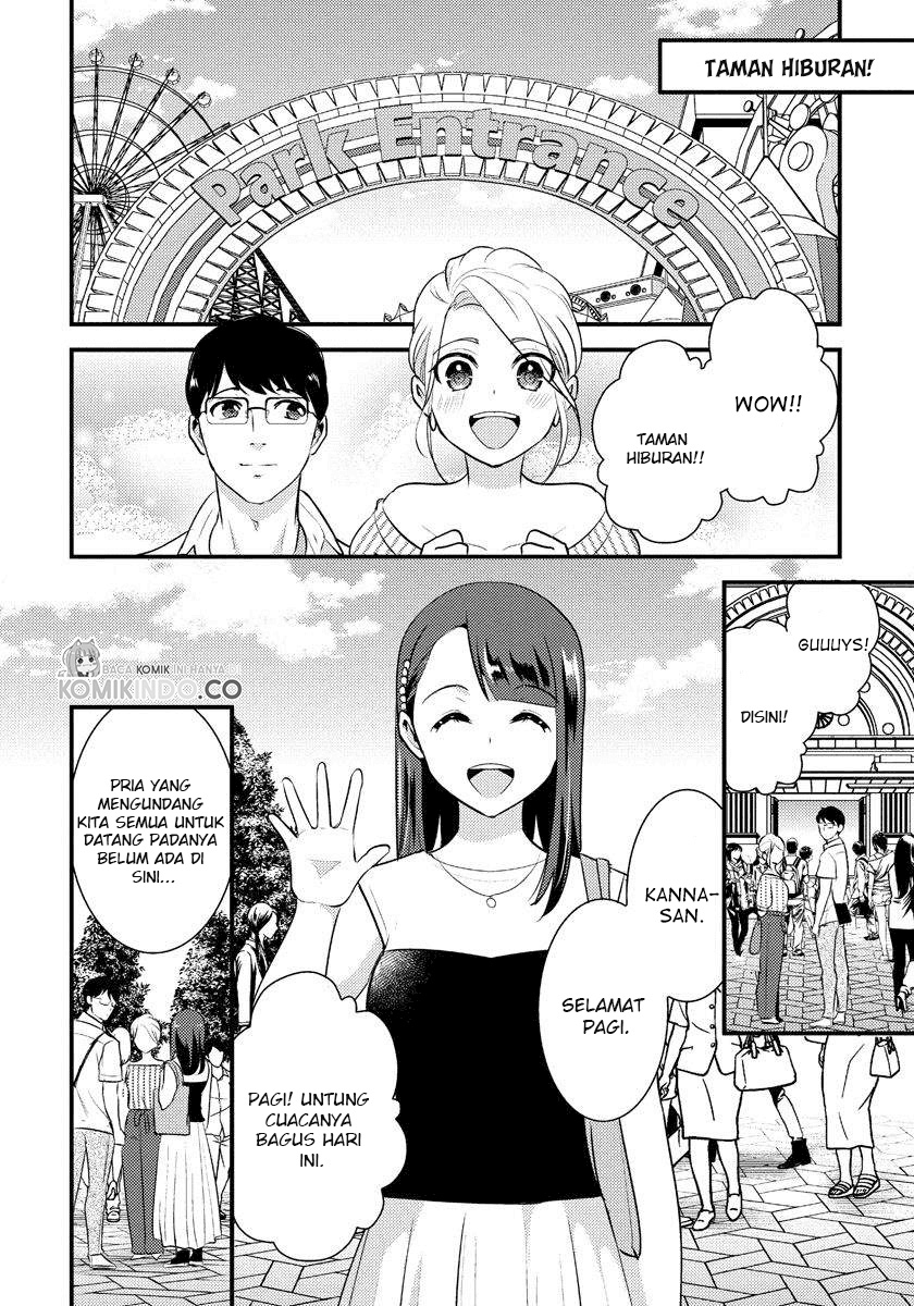 saenai-riman-to-yankee-joshi-kousei - Chapter: 17
