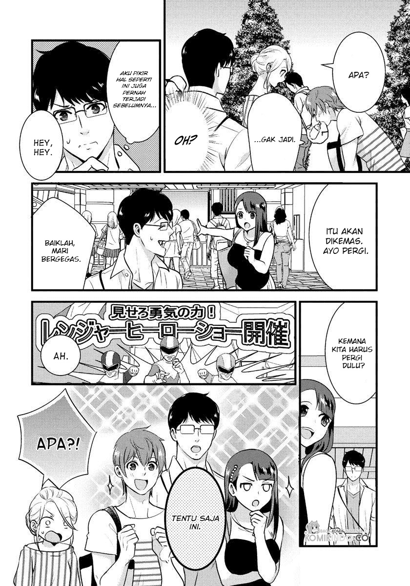 saenai-riman-to-yankee-joshi-kousei - Chapter: 17