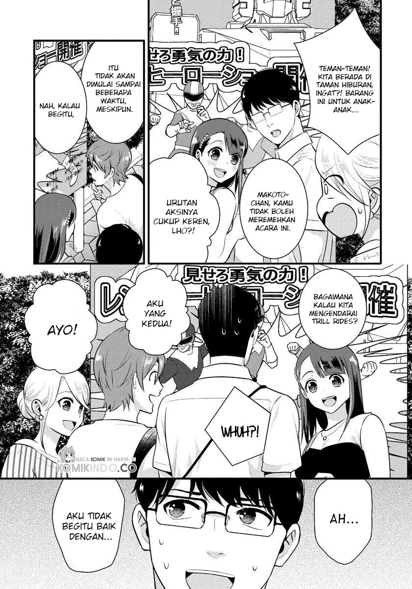 saenai-riman-to-yankee-joshi-kousei - Chapter: 17