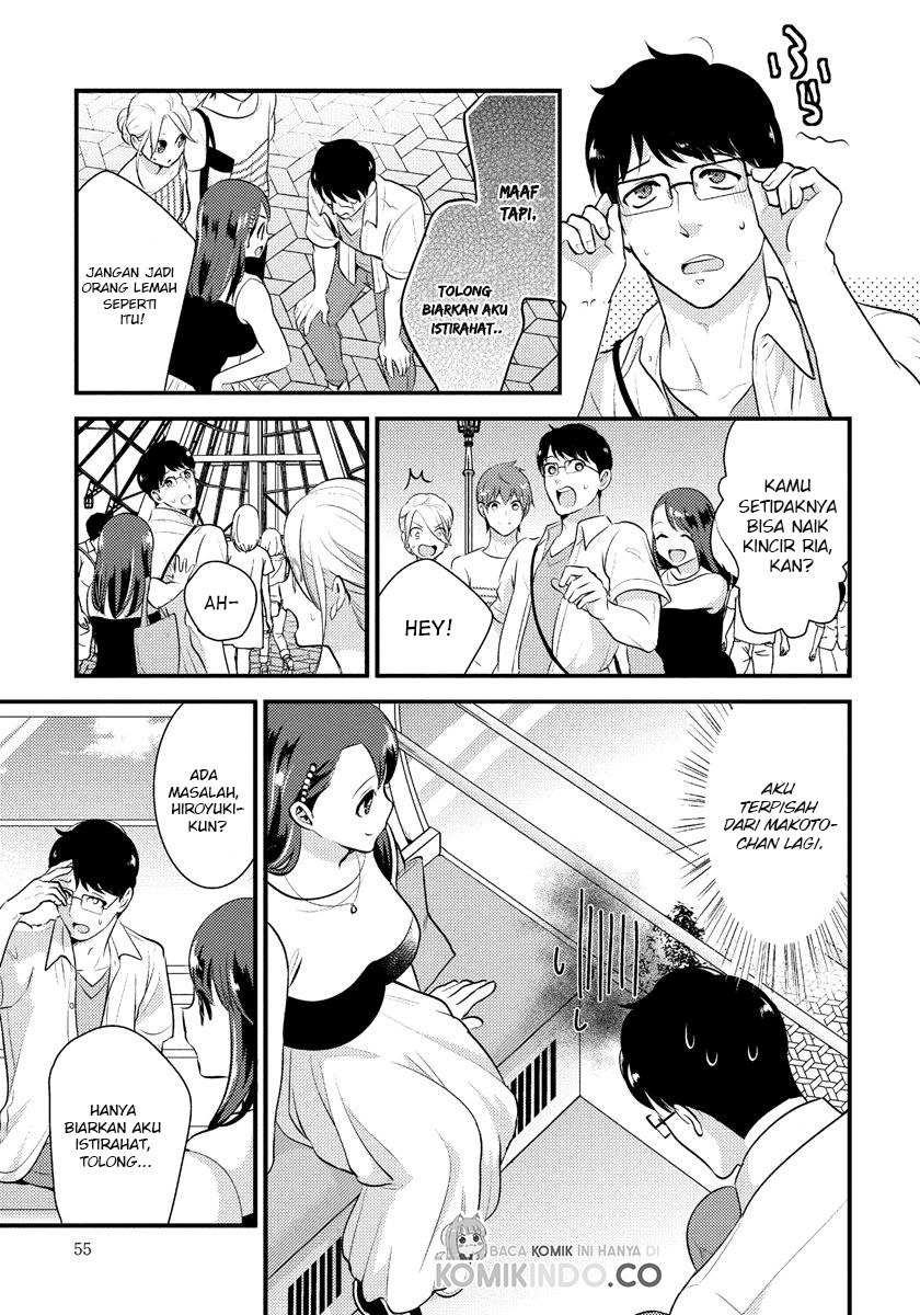 saenai-riman-to-yankee-joshi-kousei - Chapter: 17