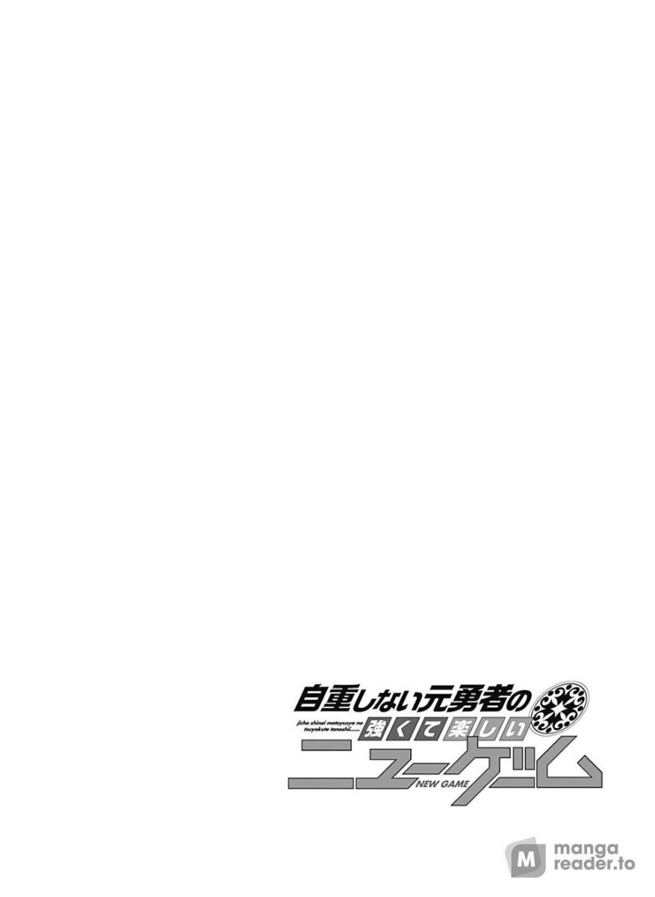 jichou-shinai-motoyuusha-no-tsuyokute-tanoshii-new-game - Chapter: 122