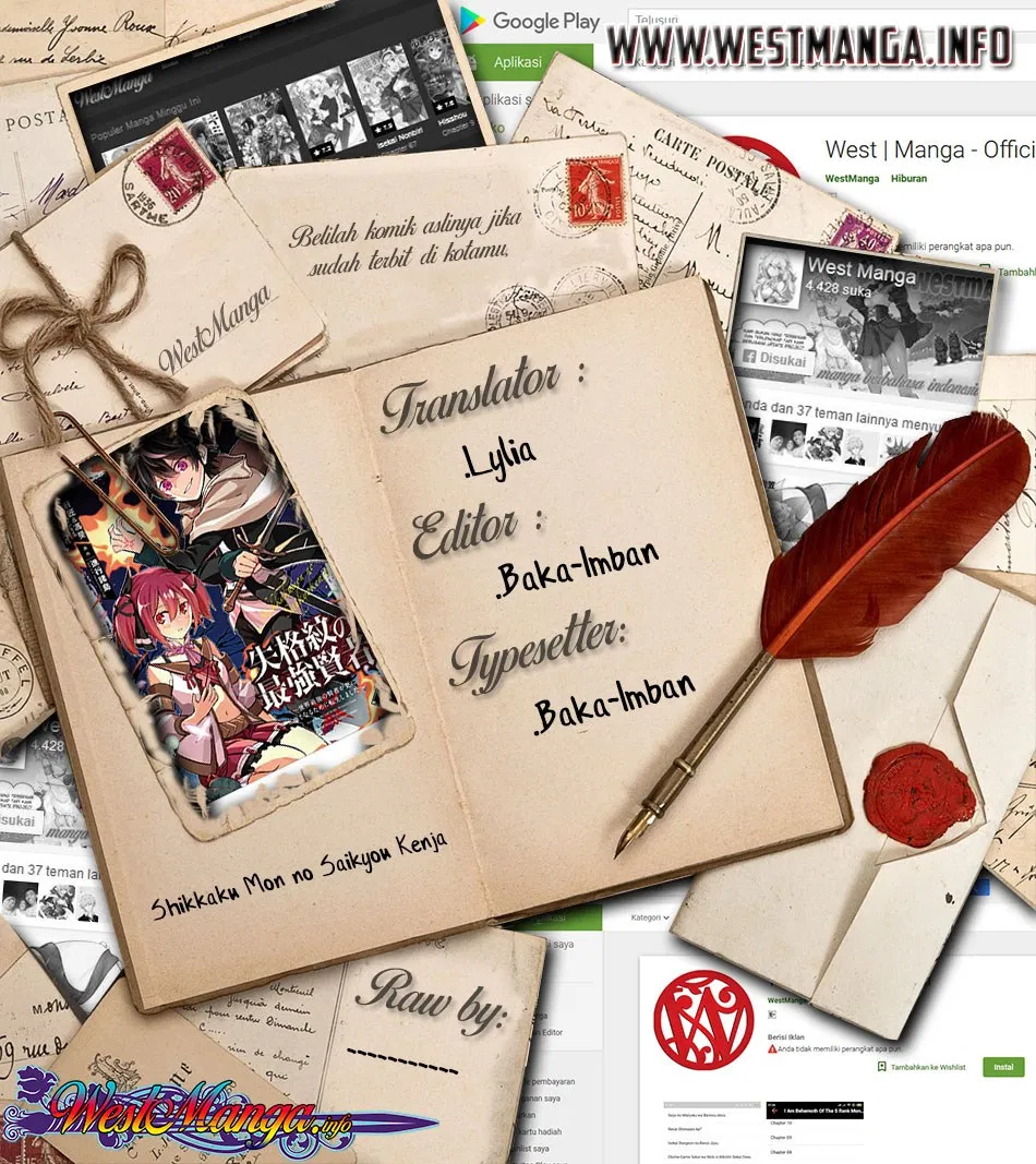 shikkaku-mon-no-saikyou-kenja-sekai-saikyou-no-kenja-ga-sara-ni-tsuyokunaru-tame-ni-tensei-shimashita - Chapter: 28