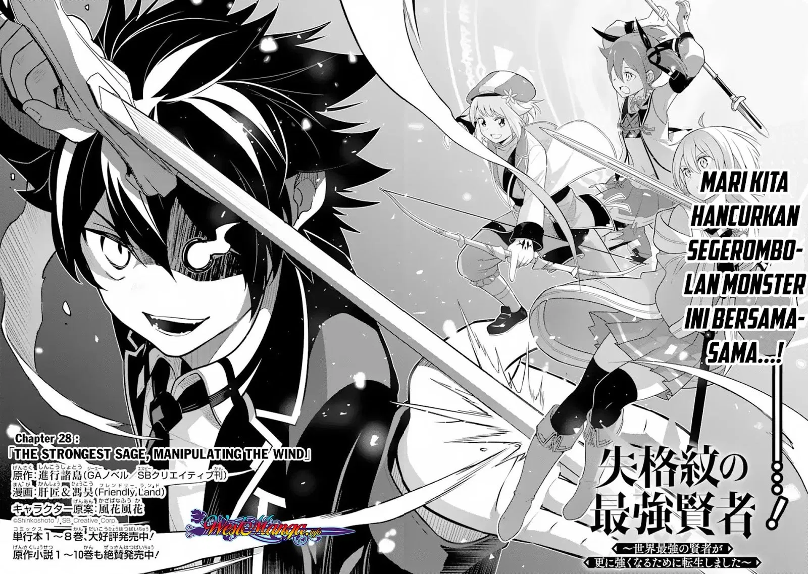 shikkaku-mon-no-saikyou-kenja-sekai-saikyou-no-kenja-ga-sara-ni-tsuyokunaru-tame-ni-tensei-shimashita - Chapter: 28