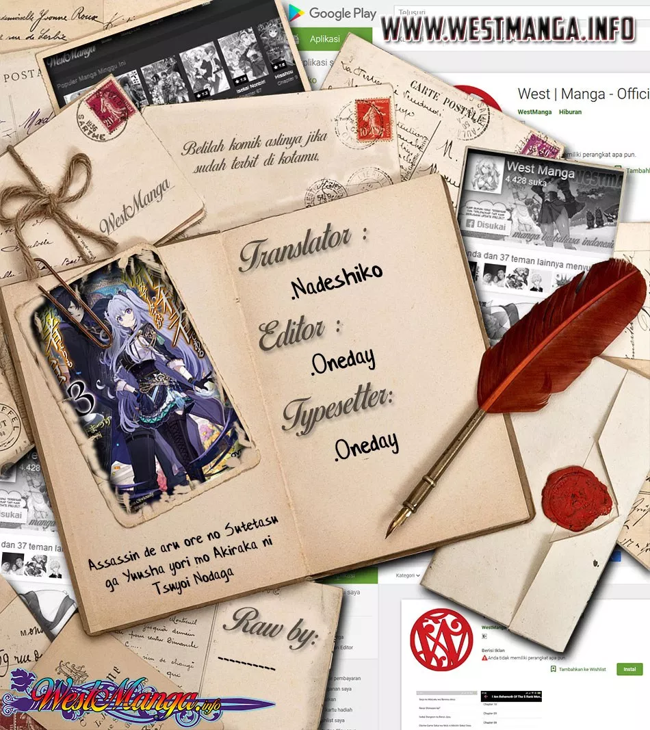 assassin-de-aru-ore-no-sutetasu-ga-yuusha-yori-mo-akiraka-ni-tsuyoi-nodaga - Chapter: 10.1