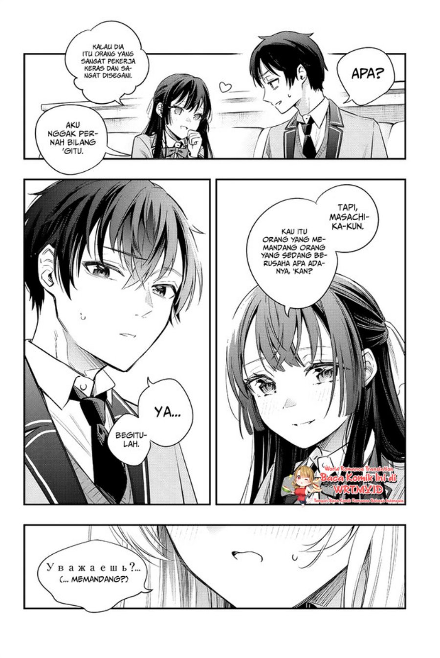 tokidoki-bosotto-roshiago-de-dereru-tonari-no-alya-san - Chapter: 4