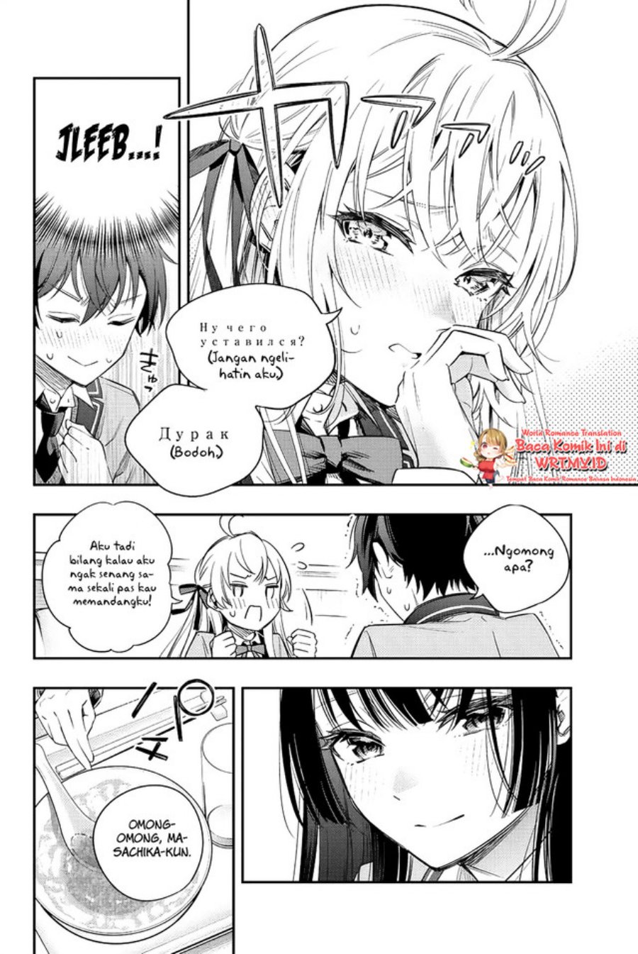 tokidoki-bosotto-roshiago-de-dereru-tonari-no-alya-san - Chapter: 4