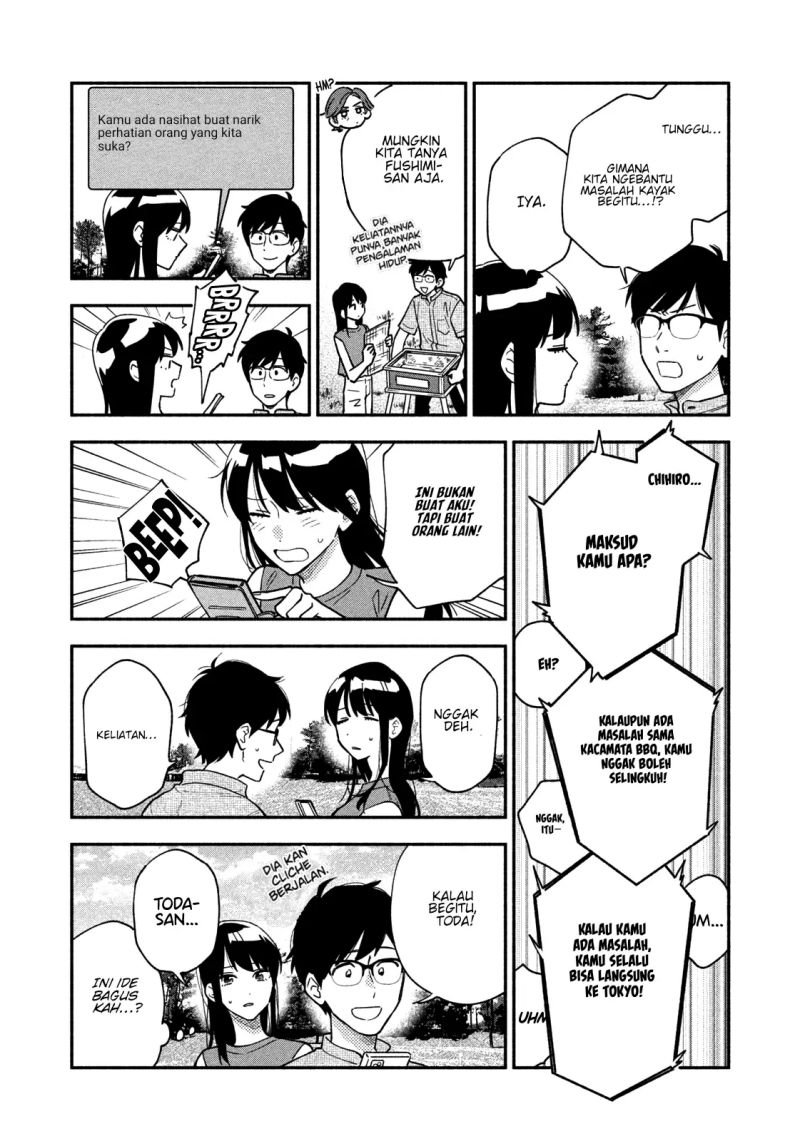 a-rare-marriage-how-to-grill-our-love - Chapter: 35