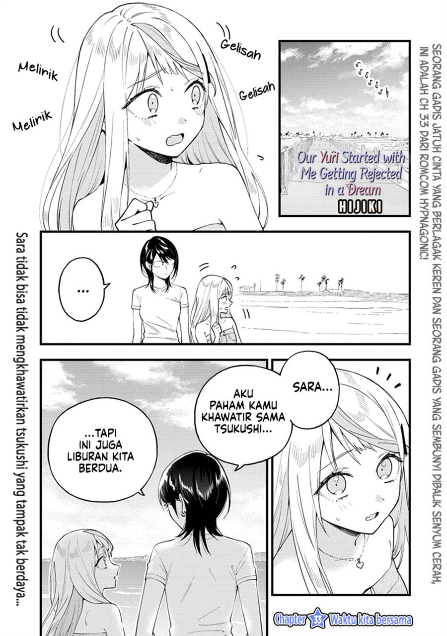 our-yuri-started-with-me-getting-rejected-in-a-dream - Chapter: 33