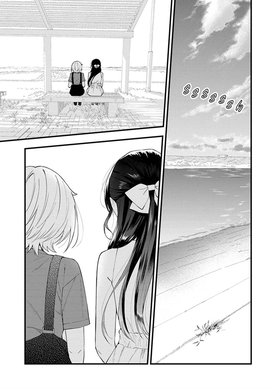 our-yuri-started-with-me-getting-rejected-in-a-dream - Chapter: 33