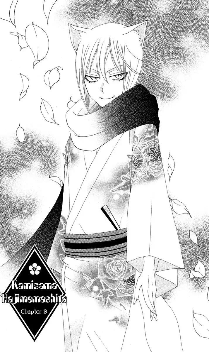 kamisama-hajimemashita - Chapter: 8