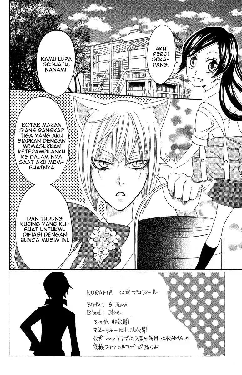 kamisama-hajimemashita - Chapter: 8