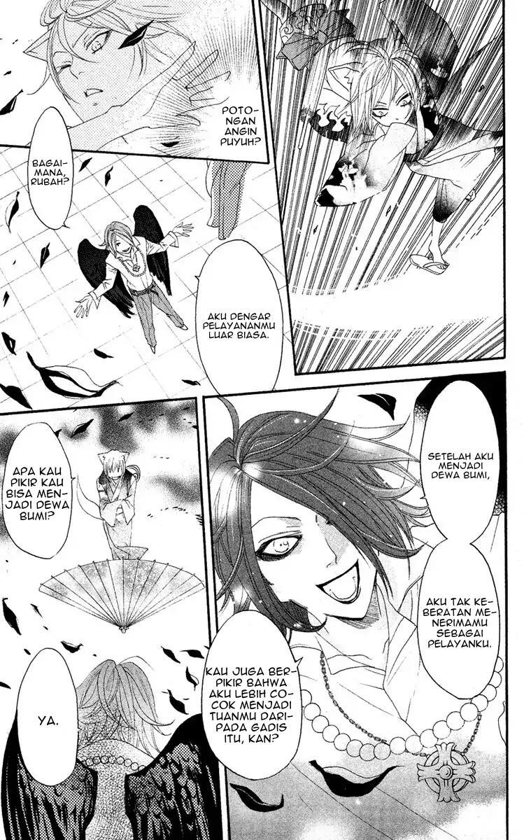 kamisama-hajimemashita - Chapter: 8