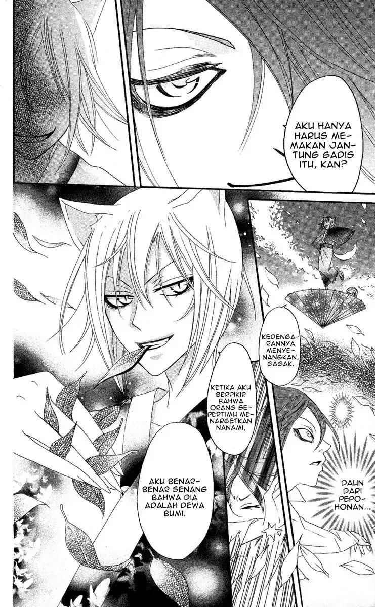 kamisama-hajimemashita - Chapter: 8