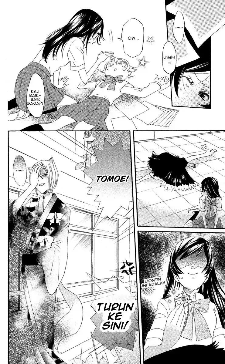 kamisama-hajimemashita - Chapter: 8