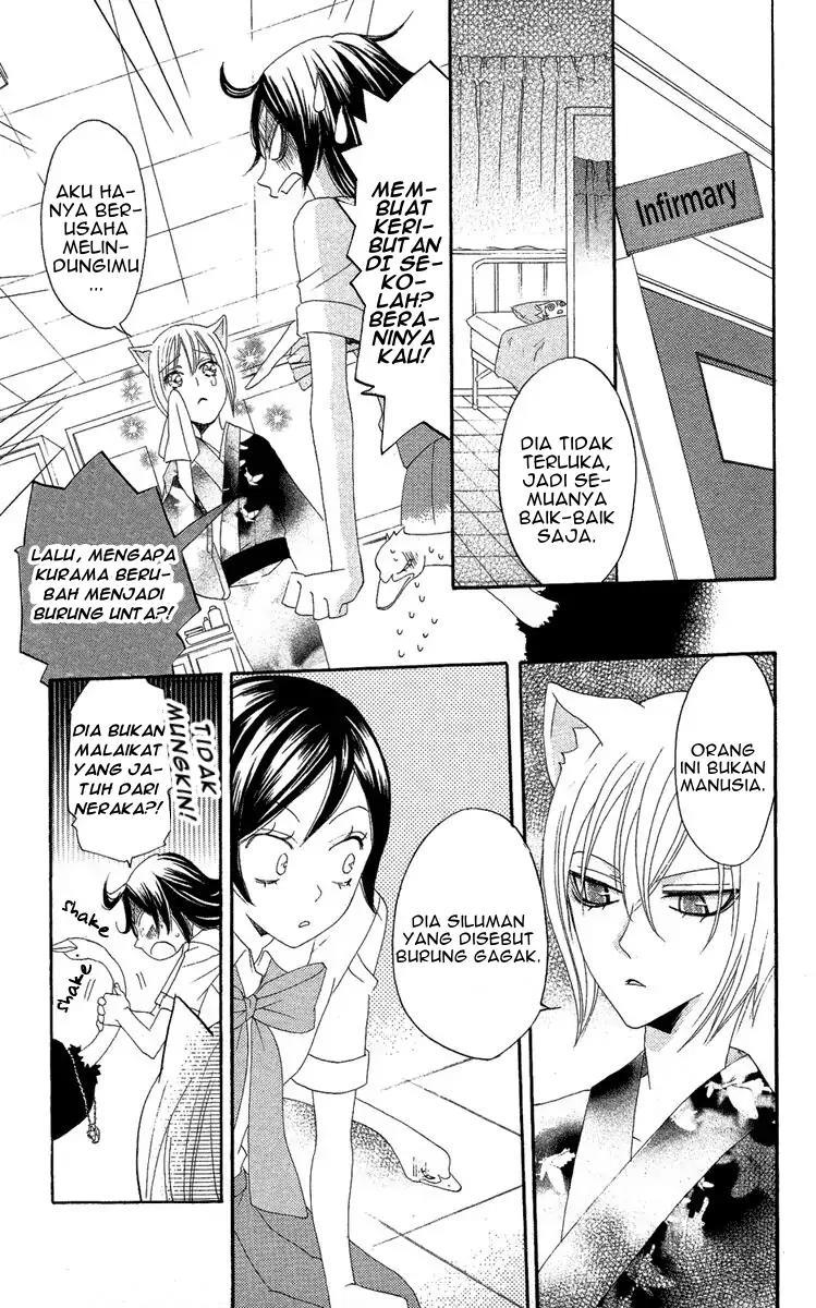 kamisama-hajimemashita - Chapter: 8