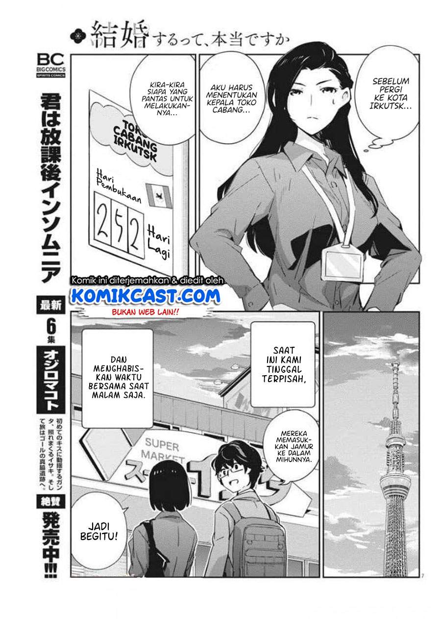 kekkon-surutte-hontou-desu-ka - Chapter: 51