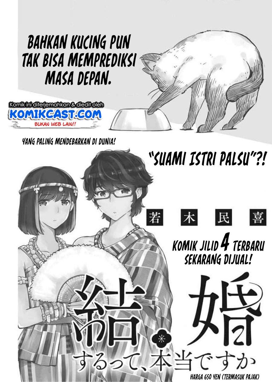 kekkon-surutte-hontou-desu-ka - Chapter: 51