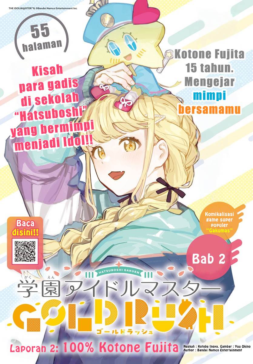 gakuen-idolmster-gold-rush - Chapter: 2