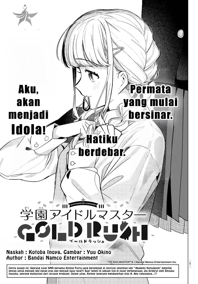 gakuen-idolmster-gold-rush - Chapter: 2