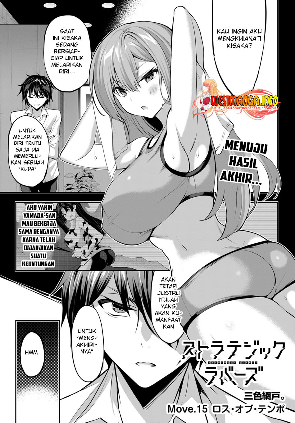 strategic-lovers - Chapter: 15