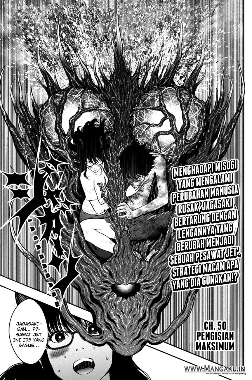 jagaaaaaan - Chapter: 50